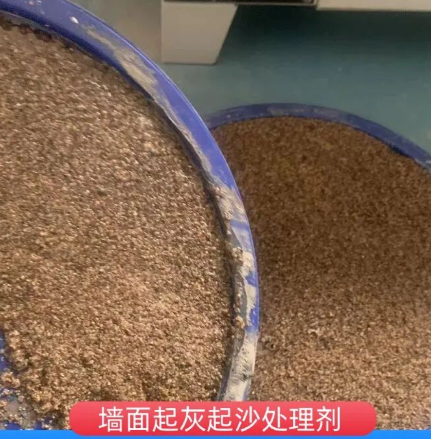 息烽墙面起灰起沙处理硬化剂工作原理